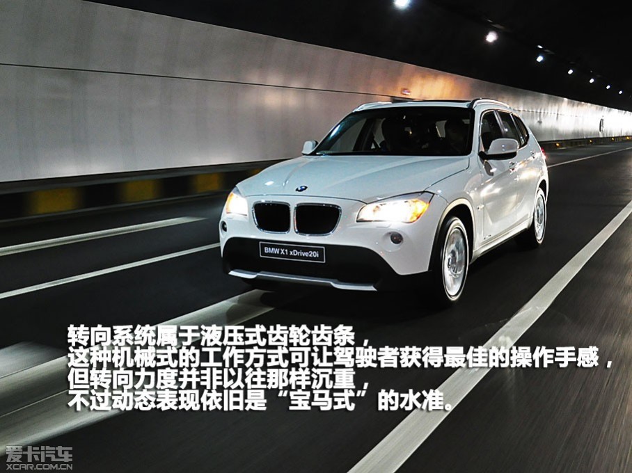 ƾǿĶе͡ɫԼǿĹܺʹµװص㣬BMW X1ڼʻȤΪߵͳϸгеߡBMW X1BMWЧEfficientDynamicsԷ˸µͻƣBMW X1װһ2.04ѹͷ...