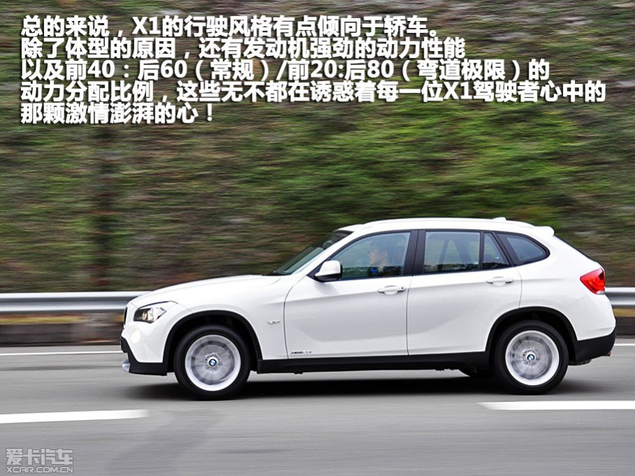 ƾǿĶе͡ɫԼǿĹܺʹµװص㣬BMW X1ڼʻȤΪߵͳϸгеߡBMW X1BMWЧEfficientDynamicsԷ˸µͻƣBMW X1װһ2.04ѹͷ...