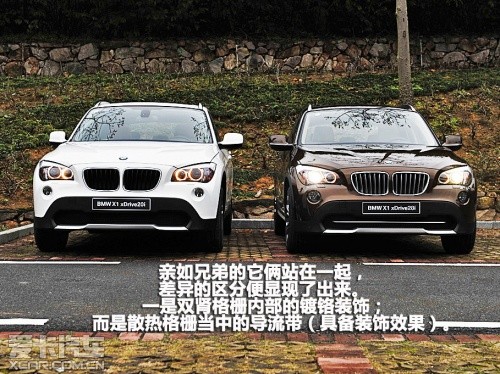 X1xDrive20i28i