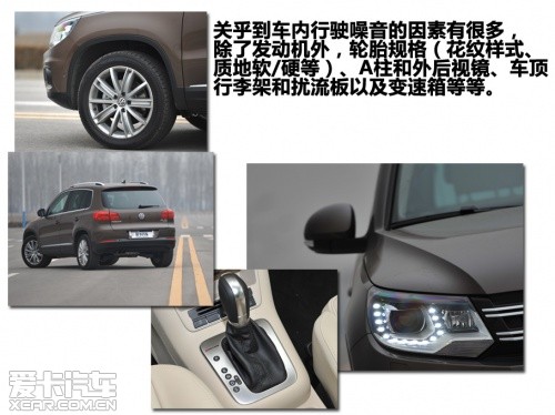 大众进口Tiguan 2.0TDI