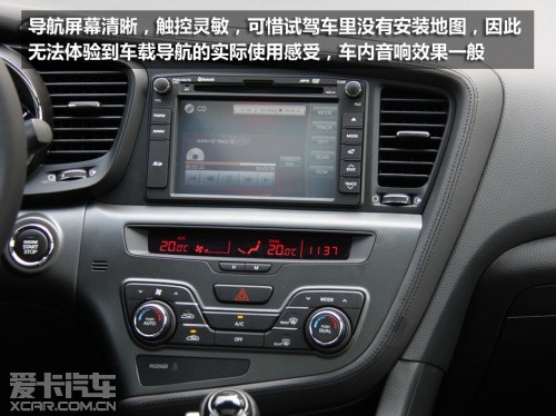 起亚K5 Nu