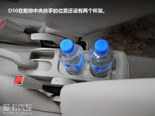 D50试驾