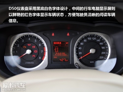D50试驾