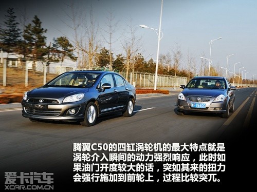 长城腾翼C50与主流A级车对比体验