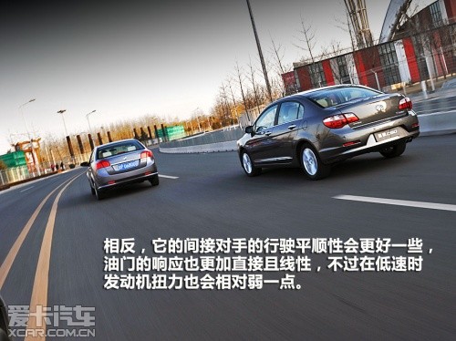 长城腾翼C50与主流A级车对比体验