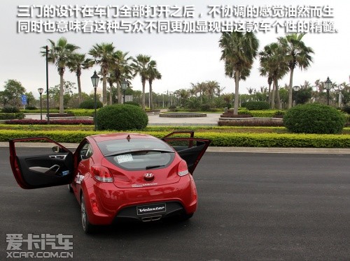 现代 2011款飞思