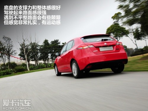 试驾MG5 1.5VTi