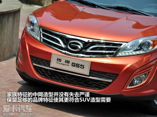 广汽乘用车 2012款传祺GS5