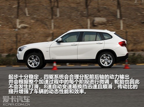 华晨宝马X1 xDrive20i