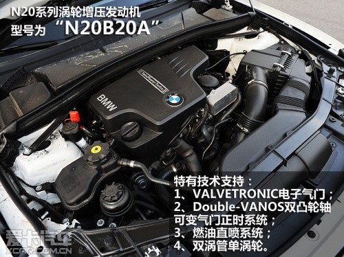 华晨宝马X1 xDrive20i