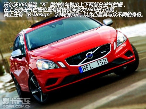 沃尔沃V60 T6 R-Design