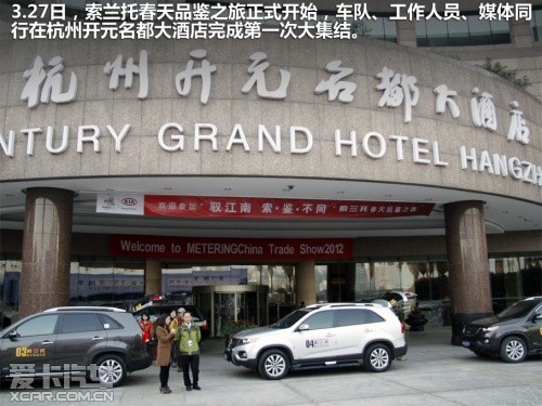 游记部分