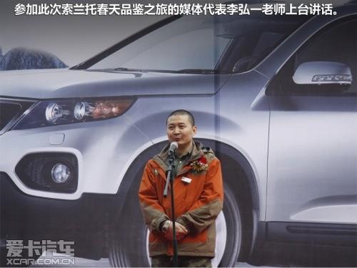 游记部分