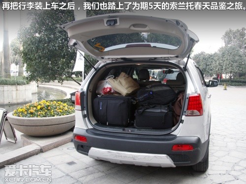 游记部分