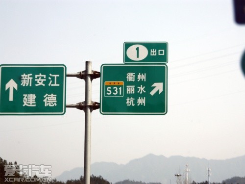 游记部分