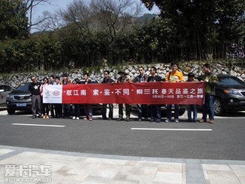游记部分
