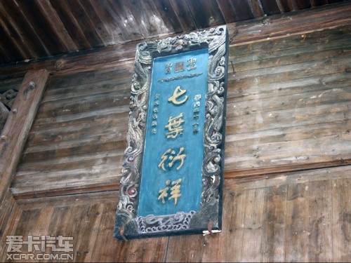 游记部分