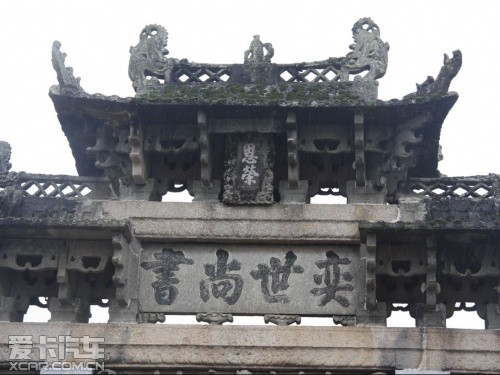 游记部分