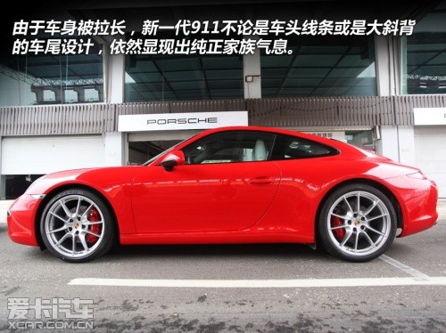 保时捷 2012款保时捷911