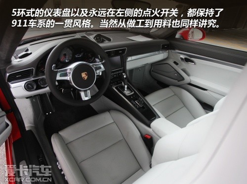保时捷 2012款保时捷911