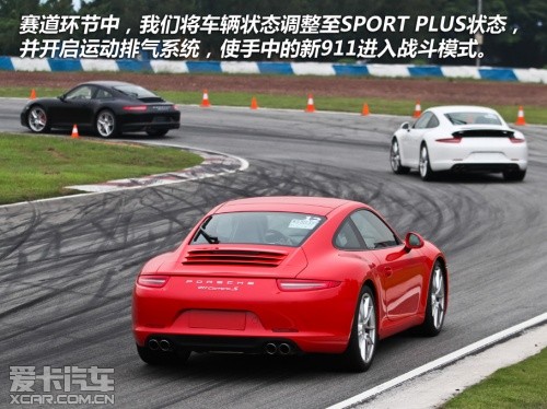 保时捷 2012款保时捷911