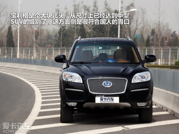 華泰汽車2012款寶利格