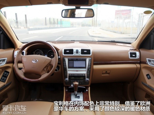 華泰汽車2012款寶利格