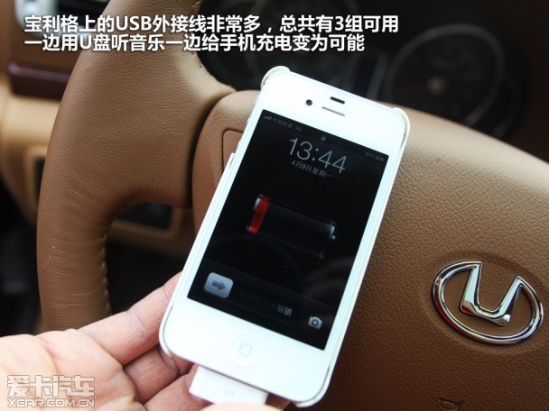 華泰汽車2012款寶利格