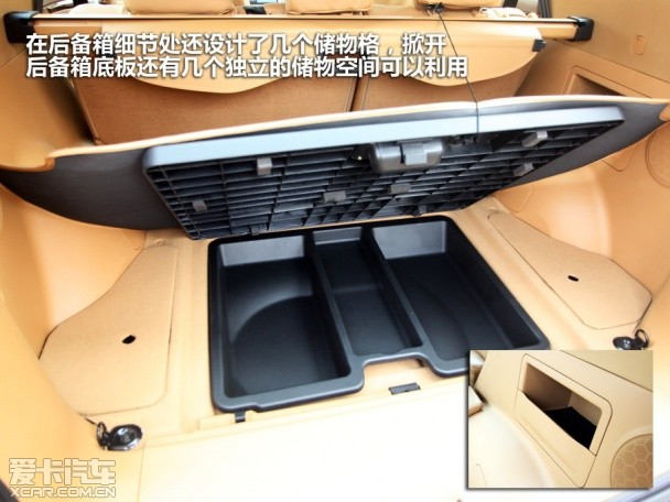 華泰汽車2012款寶利格