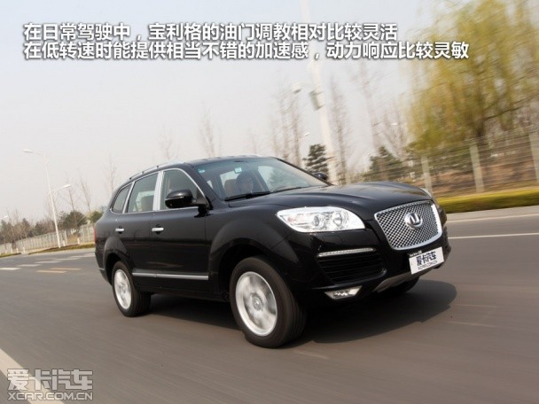 華泰汽車2012款寶利格