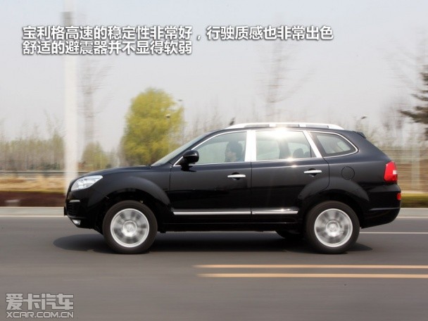 華泰汽車2012款寶利格