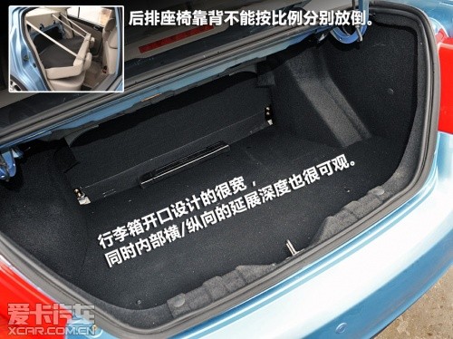 长安悦翔V3
