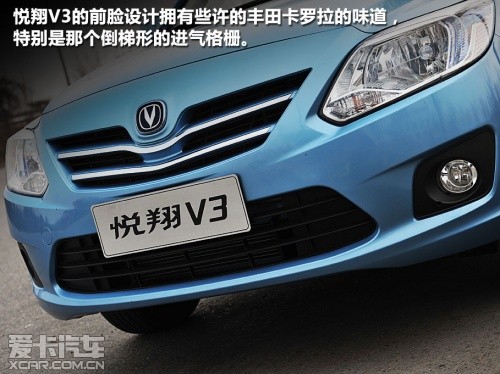 长安悦翔V3