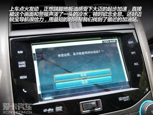迈锐宝昆香行游记