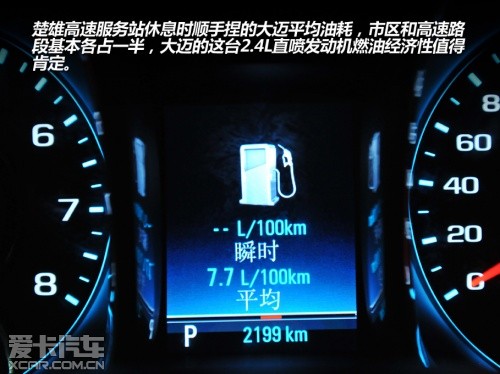迈锐宝昆香行游记