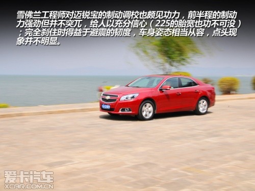 迈锐宝昆香行游记