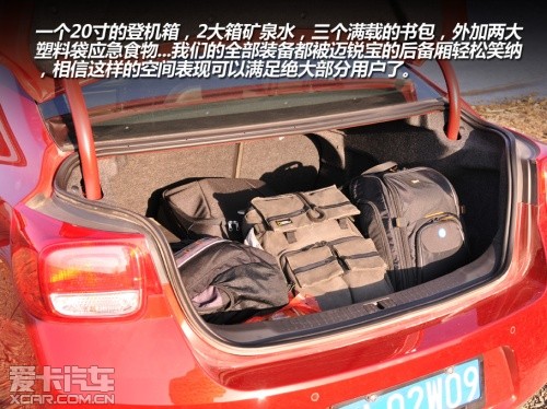 迈锐宝昆香行游记