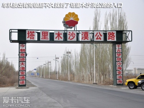 陆风汽车 2011款陆风X8