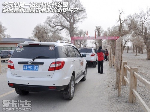 陆风汽车 2011款陆风X8
