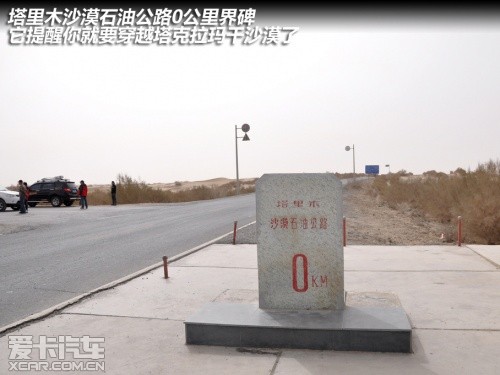 陆风汽车 2011款陆风X8