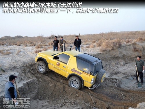 陆风汽车 2011款陆风X8