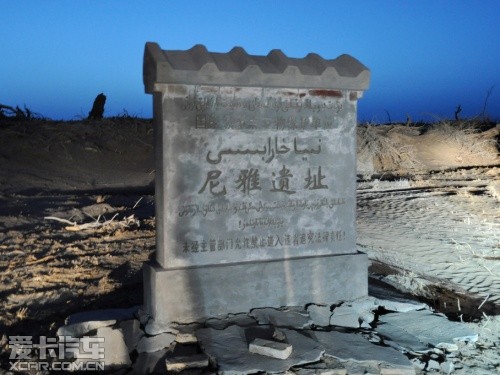 陆风汽车 2011款陆风X8