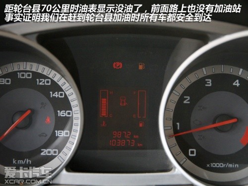 陆风汽车 2011款陆风X8