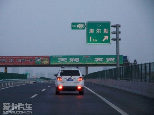 陆风汽车 2011款陆风X8