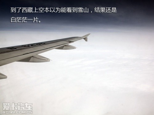 路虎发现24小时 拉萨-敦煌