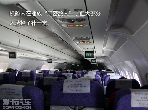 路虎发现24小时 拉萨-敦煌