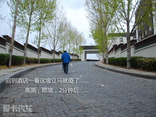 路虎发现24小时 拉萨-敦煌
