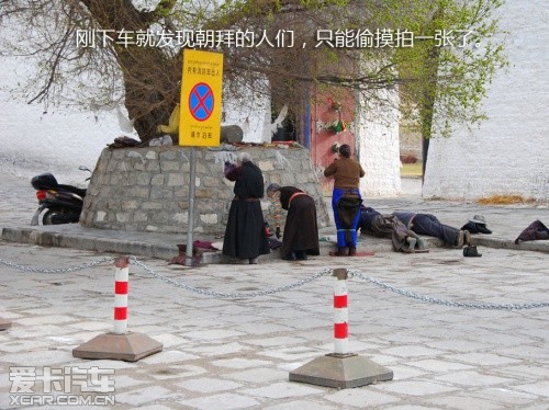 路虎发现24小时 拉萨-敦煌