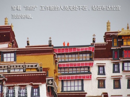 路虎发现24小时 拉萨-敦煌