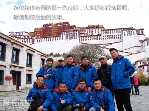 路虎发现24小时 拉萨-敦煌